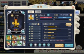 魔力宝贝任务士兵加点技能攻略-魔力宝贝任务士兵加点技能攻略视频