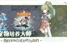 魔力宝贝手游怎么卡双手武器-魔力宝贝手游怎么卡双手武器技能
