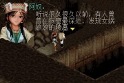 魔力宝贝恐怖旅行团关卡炎之洞窟掉落