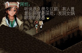 魔力宝贝恐怖旅行团关卡炎之洞窟掉落