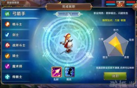 魔力宝贝魔剑士武器用什么好