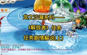 魔力宝贝怀旧服升级路线攻略-魔力宝贝怀旧练级路线2020