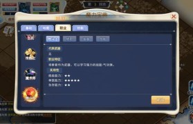 手游魔力宝贝中怎么开启天赋-魔力宝贝手游宠物天赋技能有哪些