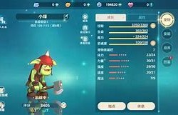 《魔力宝贝》线上精彩放肆去爱玩转2015七夕