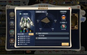 魔力宝贝新手前期练级技巧攻略解析-魔力宝贝新手前期练级技巧攻略解析视频