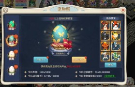 《魔力宝贝》新版本黑暗女王PVE加点