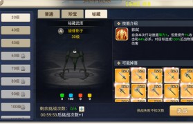 魔力宝贝觉醒攻略视频大全-魔力宝贝觉醒的激活码是多少