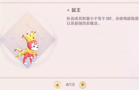 魔力宝贝小键盘调整视角-魔力宝贝小键盘调整视角怎么调