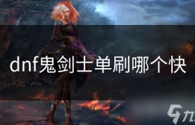 魔力宝贝1.03单刷最强职业