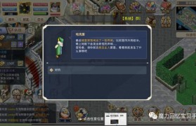魔力宝贝40万经验在哪买-魔力宝贝怀旧40级后做什么任务