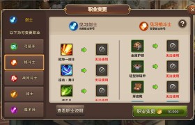 《魔力宝贝》三属性板子的选择堆敏和堆物攻的对比