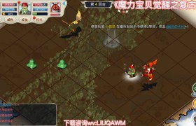 魔力宝贝觉醒职业选择推荐-魔力宝贝觉醒职业选择推荐图