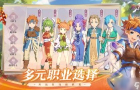 魔力宝贝超强学哪个职业好-魔力宝贝超强学哪个职业好一点