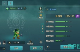 魔力宝贝宠物怎么培养宠物药水攻略