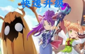 魔力宝贝家族攻略-魔力宝贝家族攻略图文
