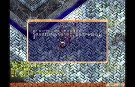 魔力宝贝装备升星材料琥珀之星介绍