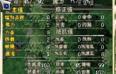 魔力宝贝怀旧服官网新服开服时间-魔力宝贝怀旧服官网新服开服时间查询