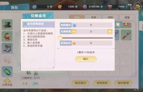 魔力宝贝月之领主厉害吗端游