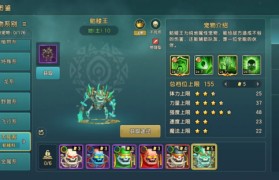 《魔力宝贝》满级上线送蛋金币福袋团购