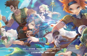 魔力宝贝旅人-魔力宝贝旅人交易平台