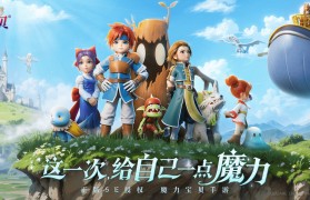 魔力宝贝连击最快职业是哪个