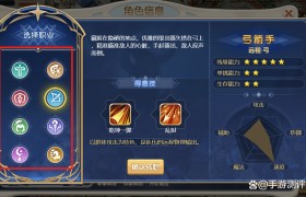 魔力宝贝弓箭手职业PVP技巧攻略-魔力宝贝弓箭手职业pvp技巧攻略大全