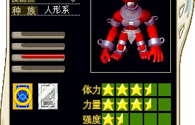 塔人魔力宝贝怎么喊广告-魔力宝贝怀旧塔比欧的细胞