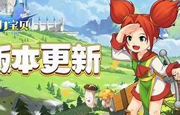 《魔力宝贝》黑色情人节special活动-魔力宝贝黑色情人节special活动在哪