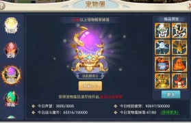 魔力宝贝觉醒怎么玩的-魔力宝贝觉醒兑换码有哪些