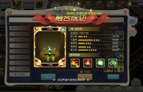 魔力宝贝回忆合成版加点图怎么获得-魔力宝贝回忆合成版加点图怎么获得的