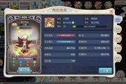 魔力宝贝中有哪些职业全部职业详解