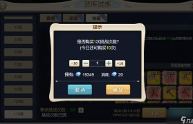 魔力宝贝最强佣兵养成攻略解析-魔力宝贝最强佣兵养成攻略解析视频