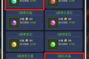 魔力宝贝手机版装备配方一览表-魔力宝贝手机版装备配方一览表最新