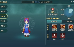 《魔力宝贝》欧服九月更新象棋套祭祀套