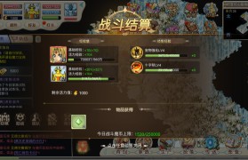 魔力宝贝怎么升级快快速升级技巧攻略