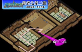 魔力宝贝旅馆调查任务攻略-魔力宝贝旅馆调查任务攻略大全