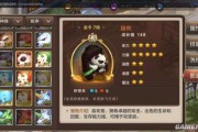 魔力宝贝宠物介绍凶暴仙人掌技能一览