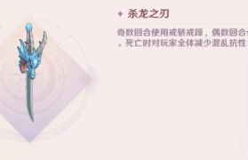 魔力宝贝法师戒骄戒躁技能解析