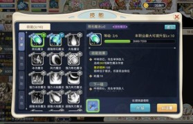 魔力宝贝法师职业加点职业加点攻略