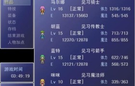 魔力宝贝单机版血色城堡怎么进-魔力宝贝单机版血色城堡怎么进入