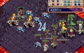 魔力宝贝资深玩家玩法心得经验分享