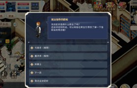 魔力宝贝怀旧日常任务攻略-魔力宝贝怀旧日常任务攻略汇总