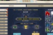 魔力宝贝新手练级攻略-魔力宝贝新手练级攻略图