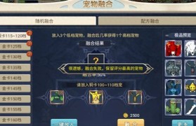魔力宝贝新手练级攻略-魔力宝贝新手练级攻略图