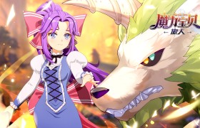 魔力宝贝旅人格斗士职业-魔力宝贝旅人什么时候公测