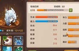 魔力宝贝怎么解除师徒关系-魔力宝贝魔怎么加入不了队伍
