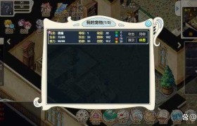 《魔力宝贝》新学期新气象迎新季线上活动