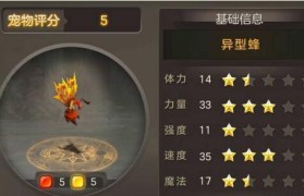 魔力宝贝220级技能魔力宝贝三转职任务详解