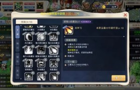 魔力宝贝手游职业选择攻略图-2020魔力宝贝手游职业选择