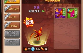 魔力宝贝觉醒经典怀旧版官网-魔力宝贝觉醒经典怀旧版官网首页